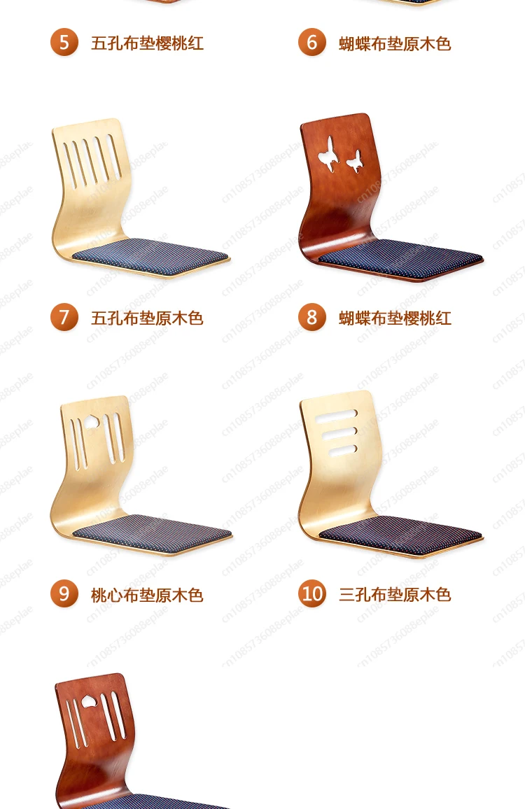 YY Chair Design Zaisu Legless  - đánh giá và giá Outdoor Furniture Near Me