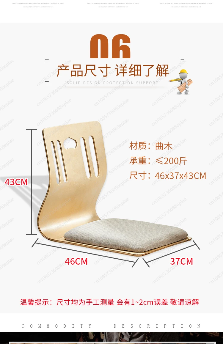 YY Chair Design Zaisu Legless  - đánh giá và giá Outdoor Furniture Near Me